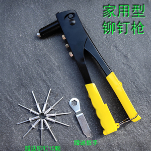 家用手动抽芯拉柳枪铆钉枪拉卯枪拉钉螺丝刀螺丝匹十字起子工具