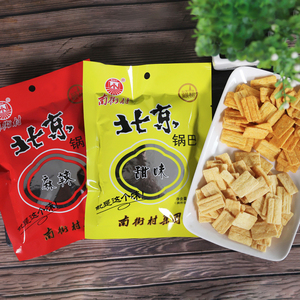 南街村北京锅巴40袋装麻辣甜味可拼箱休闲美味零食河南特产包邮批