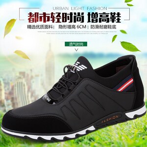 200人付款淘宝2021春季透气新款内小皮鞋男青年韩版学生英伦风男生