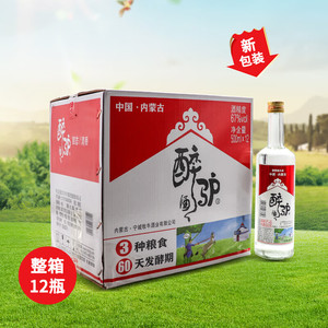 醉驴牌闷倒驴67度500ml*12瓶白酒整箱玻璃瓶高度粮食酒牧牛酒业