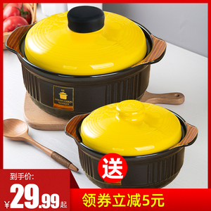 康舒美厨买1送1耐高温砂锅炖锅家用燃气炖煲汤煲沙锅干烧不裂石锅