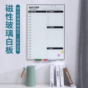 日程记事留言挂墙备忘便携便利记录板培训计划黑板会议办公生活表学生