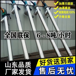 吸粮机小型家用抽粮机大吸力螺旋输送机上料机装袋手持纯铜不锈钢