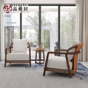 新中式实木休闲椅三件套阳台沙发椅禅意扶手椅售楼处洽谈椅会客椅