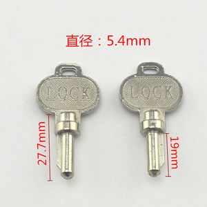 zq124〗适用中恒龙圆柱摩托车钥匙胚子正气能工巧匠 b259718