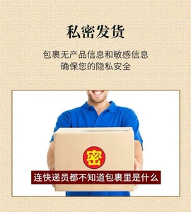 冰霜复方樟脑粉私处止痒膏阴囊男士大腿内侧百草成人霜官网正品