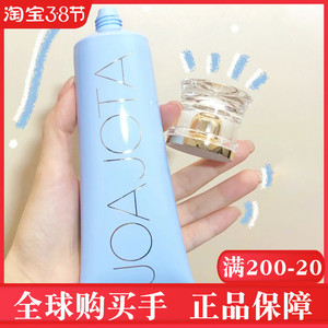 大v家 韩国joajota小蓝管玻尿酸洗面奶泡沫洁面120ml清洁保湿温和