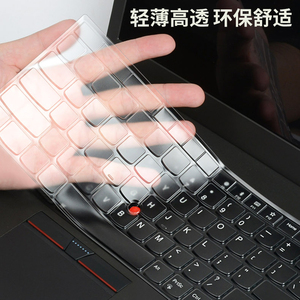 联想ThinkPad笔记本电脑键盘TPU保护膜14英寸e470c T440p T430 T470 e480 e445 e450 r480贴膜thinkpade480