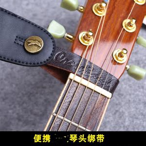 吉他背带钉免打孔肩带扣环尤克里里民谣电木吉他斜跨琴头绑绳绑带