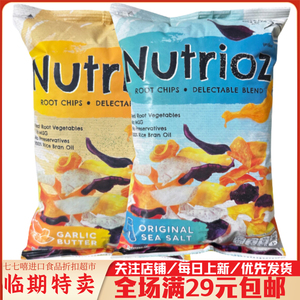 临期裸价 泰国进口NUTRIOZ蒜香奶油味海盐味什锦薯片50g休闲零食