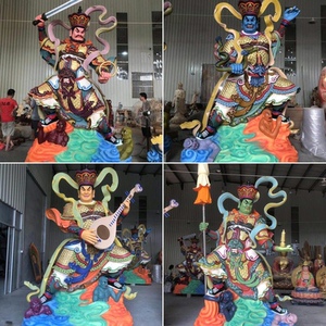 四大天王酷动城