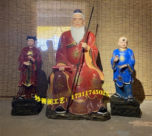 月老神像红娘像月下老人姻缘星君佛像树脂玻璃钢铜雕桌面供奉摆件