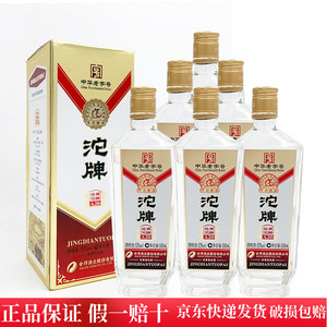 舍得酒业中华老字号沱牌52度浓香型白酒经典沱牌a20整箱500ml*6