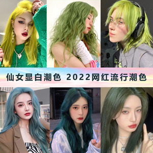 孔雀蓝绿色染发剂自己在家染青木灰棕色染发膏墨绿色学生显白蜡染