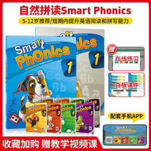 原版进口少儿英语NEW Smart Phonics 1/2/3/4/5级 学生套装 自然拼读字母发音寒暑假短期专项课程 零基础儿童英语启蒙培训教材