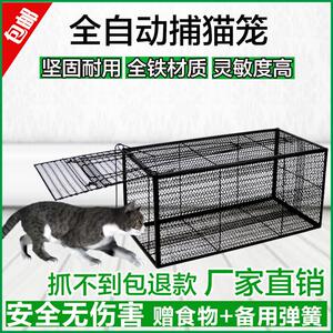 全自动捕狗器捕抓大型流浪狗专用网兜捕犬套索抓野猫狗钳捕狗神器