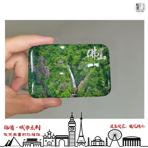 佛山冰箱贴旅游纪念品佛山祖庙西樵山南海影视城冰箱贴来图定制