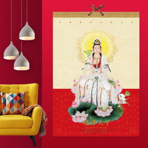 微威观世音南海菩萨2021年佛教挂历定制牛年日历福满人间财神爷画像