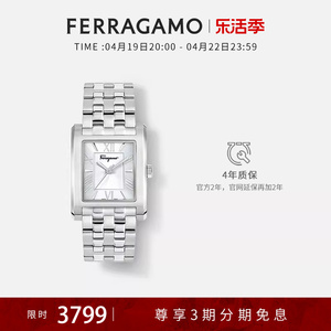 FERRAGAMO/菲拉格慕官方正品 LACE GENT系列个性时尚女表礼物