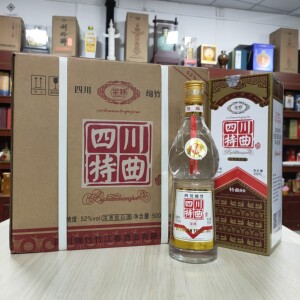 52锐达名酒批发淘宝四川绵竹老酒陈坛特曲52度500ml*2瓶装浓香型纯