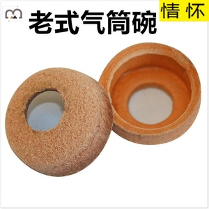 打气筒皮碗 老式打气筒配件活塞密封件高压气泵气嘴气管子充气筒