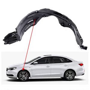 朗姆森旗舰店天猫别克15-17 18 19 20年英朗前叶子板内衬全新英朗