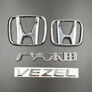 适用于缤智车标 本田缤智vezel英文字母标前中网标后尾箱车标志贴