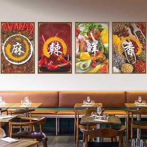 墙纸店铺装修 商用麻辣烫创意装饰壁冒菜背景墙壁纸砂锅麻辣香锅