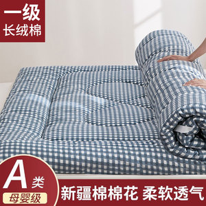 铺床的褥子床褥垫棉花垫被铺底棉絮床垫家用软垫学生宿舍单人垫褥