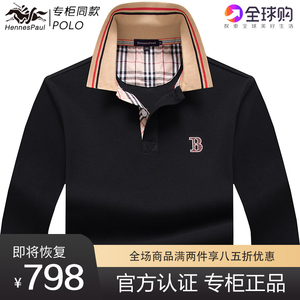 专柜高端正品牌保罗polo衫 大牌翻领纯棉长袖t恤男春秋季大码上衣