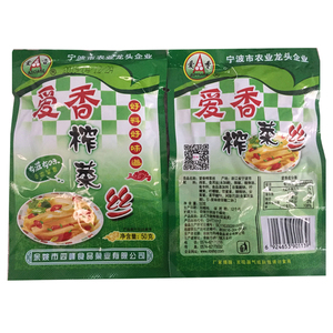 【爱香榨菜】爱香榨菜品牌,价格 - 阿里巴巴