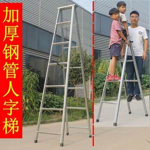 梯子人字梯加厚家用双侧梯加固铁管合梯折叠梯方管2米4米移动楼梯