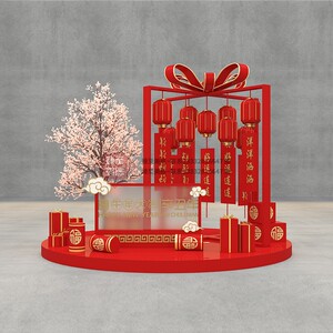 新年大型堆头美陈营销售楼中心房地产商场广场元旦新春小景品摆件