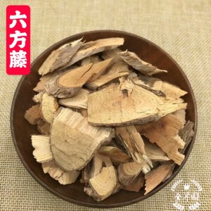 云南野生雷公藤 六方藤 掉毛草 山海棠500克包邮中药材