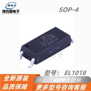 原装正品 EL1018(TA)-VG 丝印 EL1018 贴片 SOP-4 光耦光电晶体管