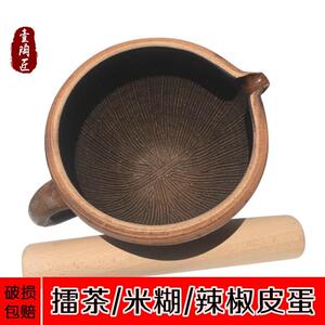 雷茶锅擂茶棍擂钵特大号擂辣椒工具捣蒜泥神器老式缸手动家用罐子