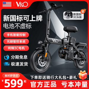 美国VO电动自行车电动车成人代驾电动折叠车锂电池超轻助力电瓶车
