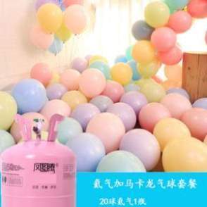 罐空气球布置打气筒北京小瓶家用生日婚房10050球氧气瓶氦气球飘*