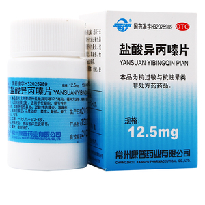 盐酸异丙嗪片皮肤