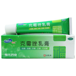 克霉唑软膏外阴