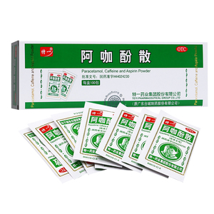 特一阿咖酚散100包头痛粉正品感冒发热偏头痛牙疼神经头疼止痛药