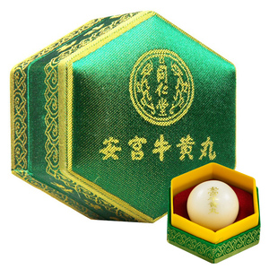 药口语不清偏瘫脸瘫半瘫昏迷脑炎脑膜炎脑出血败血病牛黄安宫丸正品