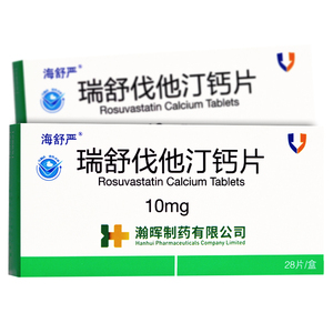 他汀钙片瑞伐他汀瑞舒伐他丁原发性高胆固醇血脂官方旗舰店非匹伐他汀