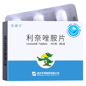菲康宁 利奈唑胺片 0.