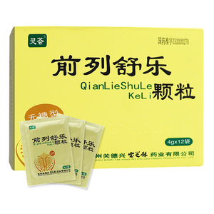 灵荟 前列舒乐颗粒4gx12袋/盒 补肾益气 化瘀通淋 慢性前列腺炎 前列