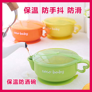 中风专用碗偏瘫老人助食餐具防手抖防滑防摔保温碗康复训练手柄碗