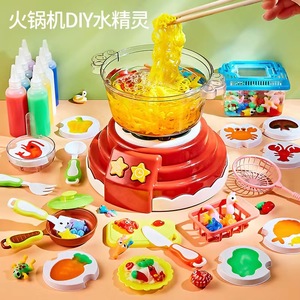基尼玩具魔幻水精灵神奇水宝宝火锅机手工制作儿童厨房奇奇和悦悦