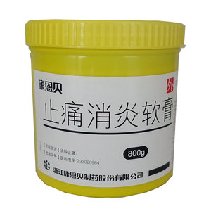 conba/康恩贝 止痛消炎软膏800g/瓶止痛消炎药膏消肿止疼外用膏药yp