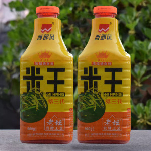 西部风新品 米王 纪念版四季鲫鲤草鳊打窝米野钓鲫鱼窝料诱饵酒米