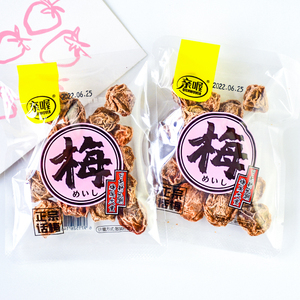 亲喔正宗话梅蜜饯酸甜话梅干散装小包装网红休闲零食解馋小吃食品